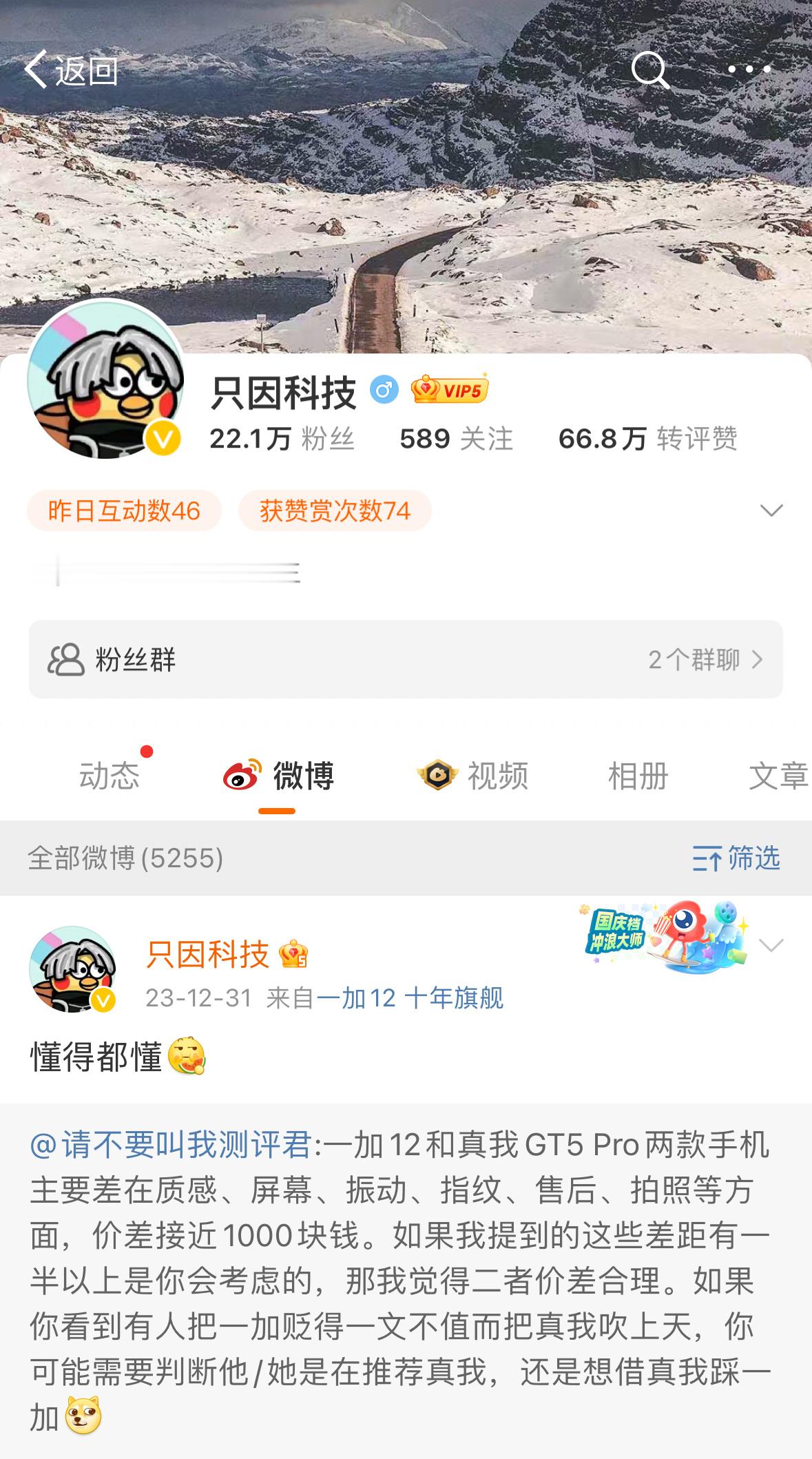 今天是清明节，给只因科技扫墓来这里打卡一下[泪]沧海桑田，现在除了我谁还能记得你
