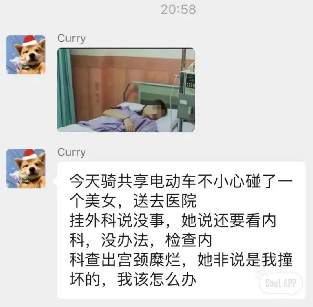 骑电动车的技术不错呀[赞][赞]