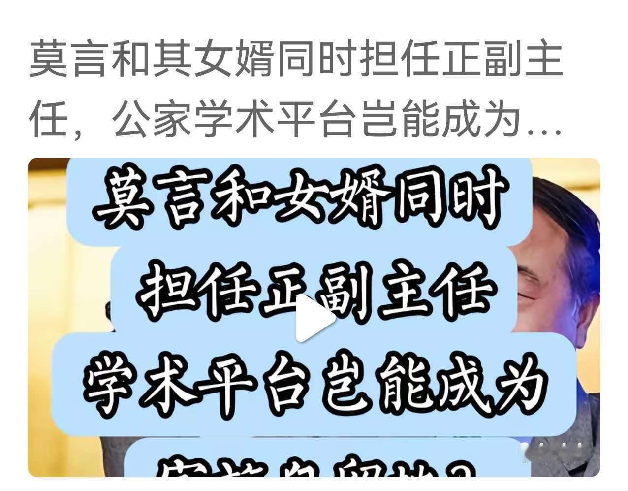 莫言的伟大之处在哪里？这就是他的伟大！