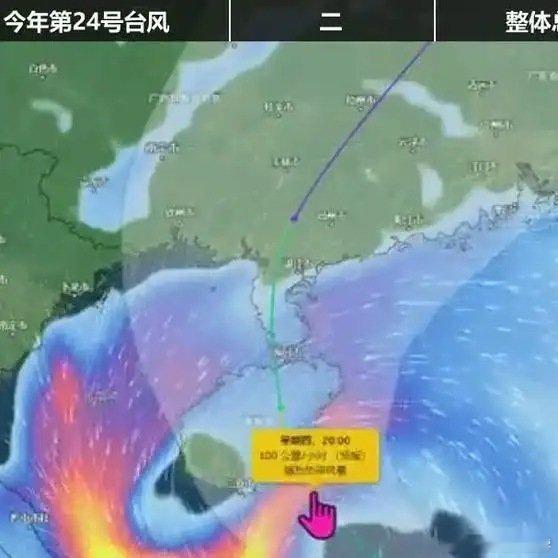 台风“科罗旺”最新路径更新：对浙江的影响已经明确！ ​​​
