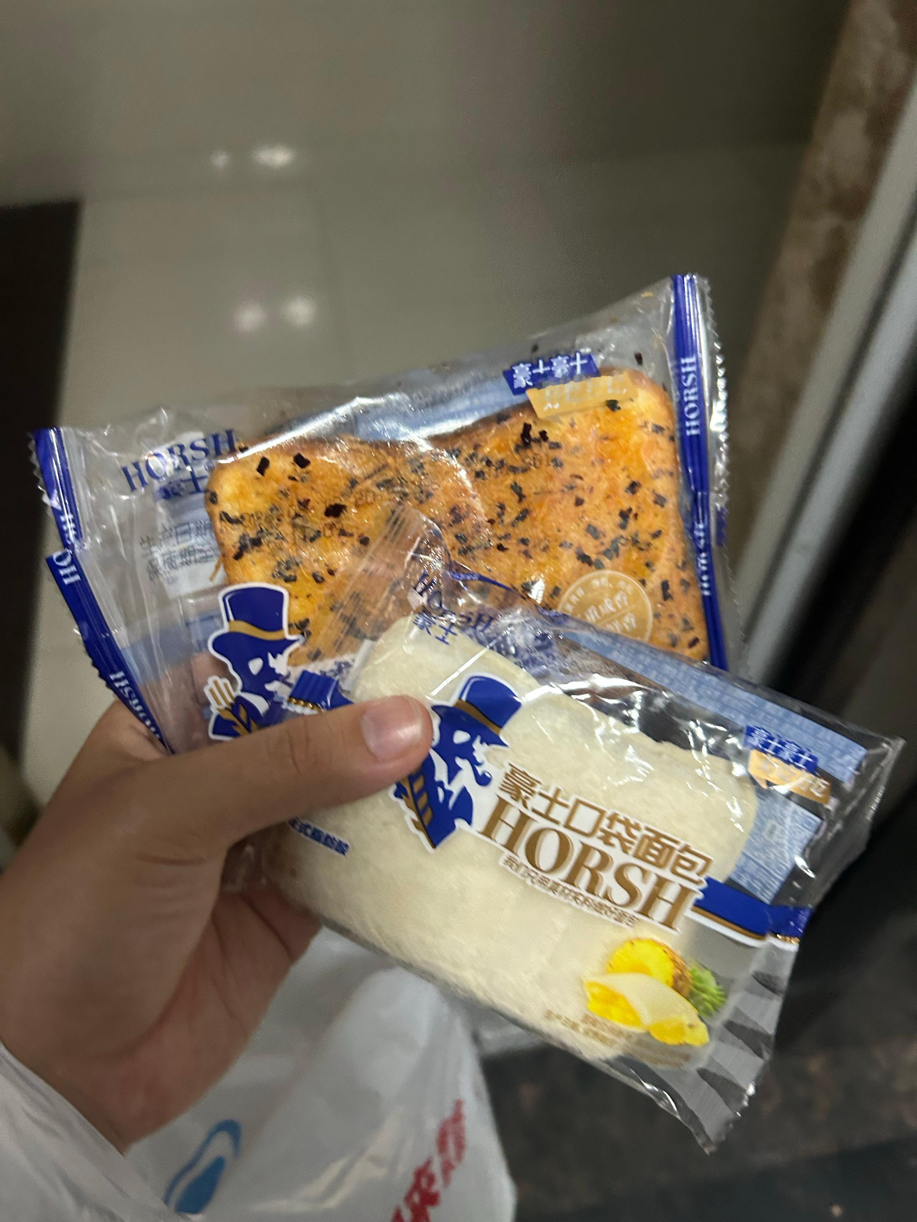 在好想来买豪士 ​​​