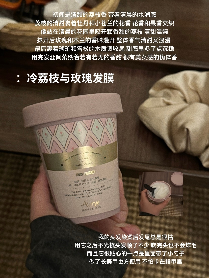 便宜但好用的好物分享生活碎碎念新年开运妆备