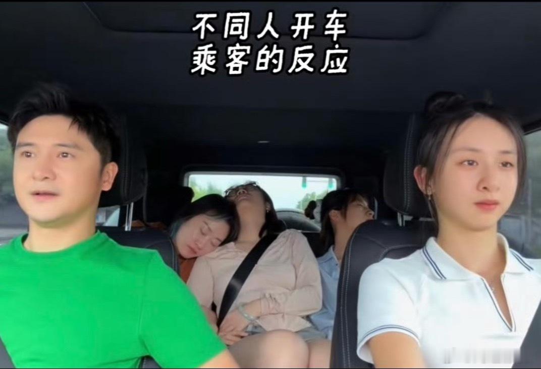 森碟都会开车了你是森蝶？！那图二图三是谁此时此刻应该放首《时间都去哪了》 