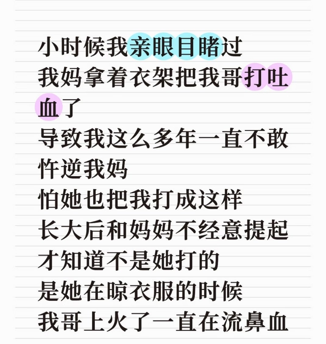 我小时候简直是个魔丸，拿小坛子养蛇蛤蟆蜈蚣蝙蝠以及各种不知名的小虫子，还滴血进去