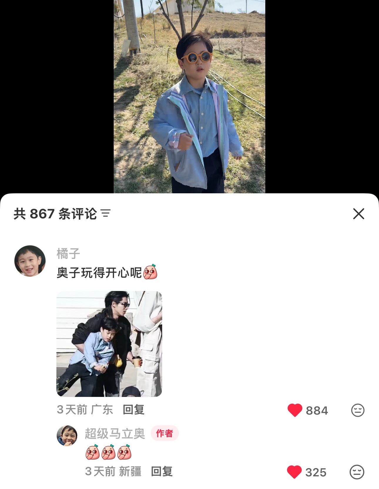 哈哈哈哈 ​​​