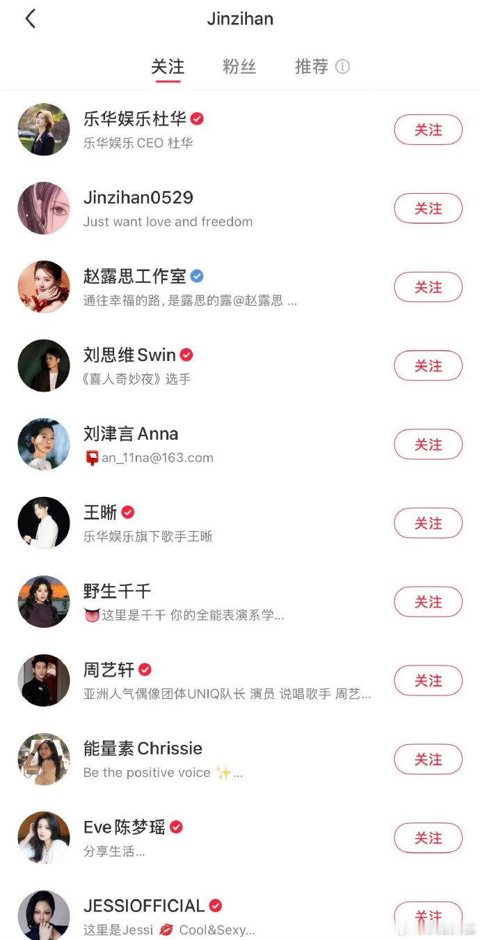 金子涵新关注了杜华金子涵疑似新关注了杜华 金子涵新关注了杜华，啥意思啊？金子涵 