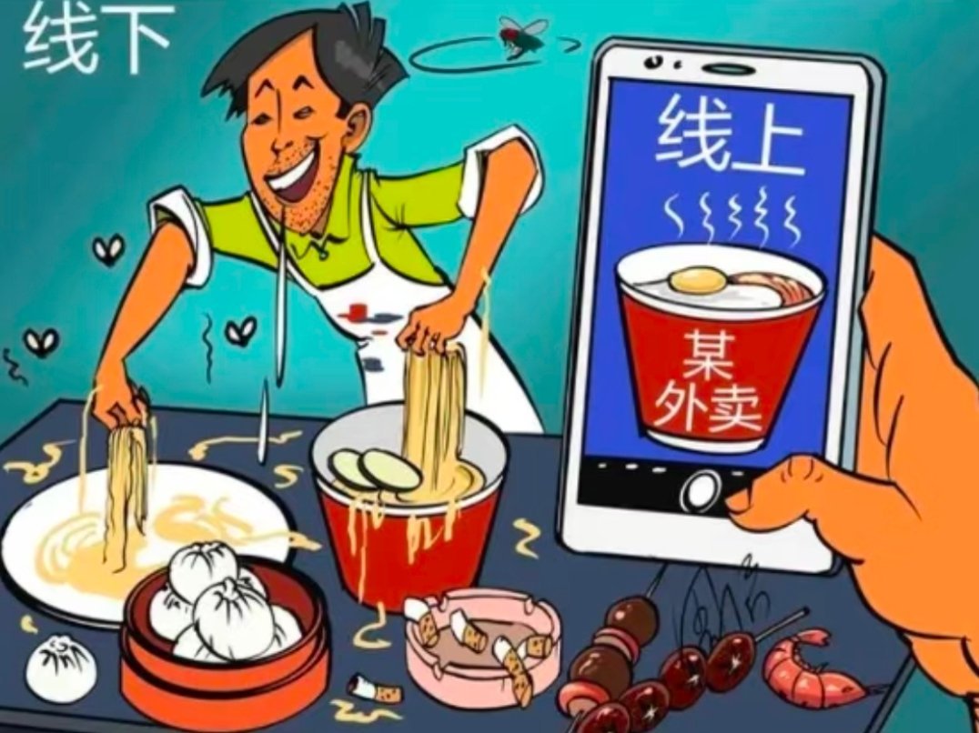 如何评价电商平台转单行为现在看到“幽灵店铺”这个词我就火大，今天必须好好聊聊这个