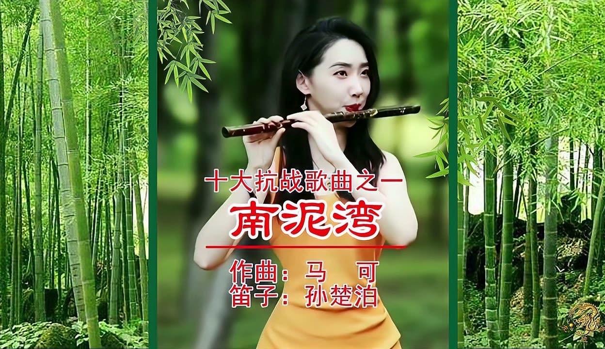 热情的氛围，感人的场景。青年笛箫演奏家孙楚泊，正在北京紫竹公园为百姓大众公益义演