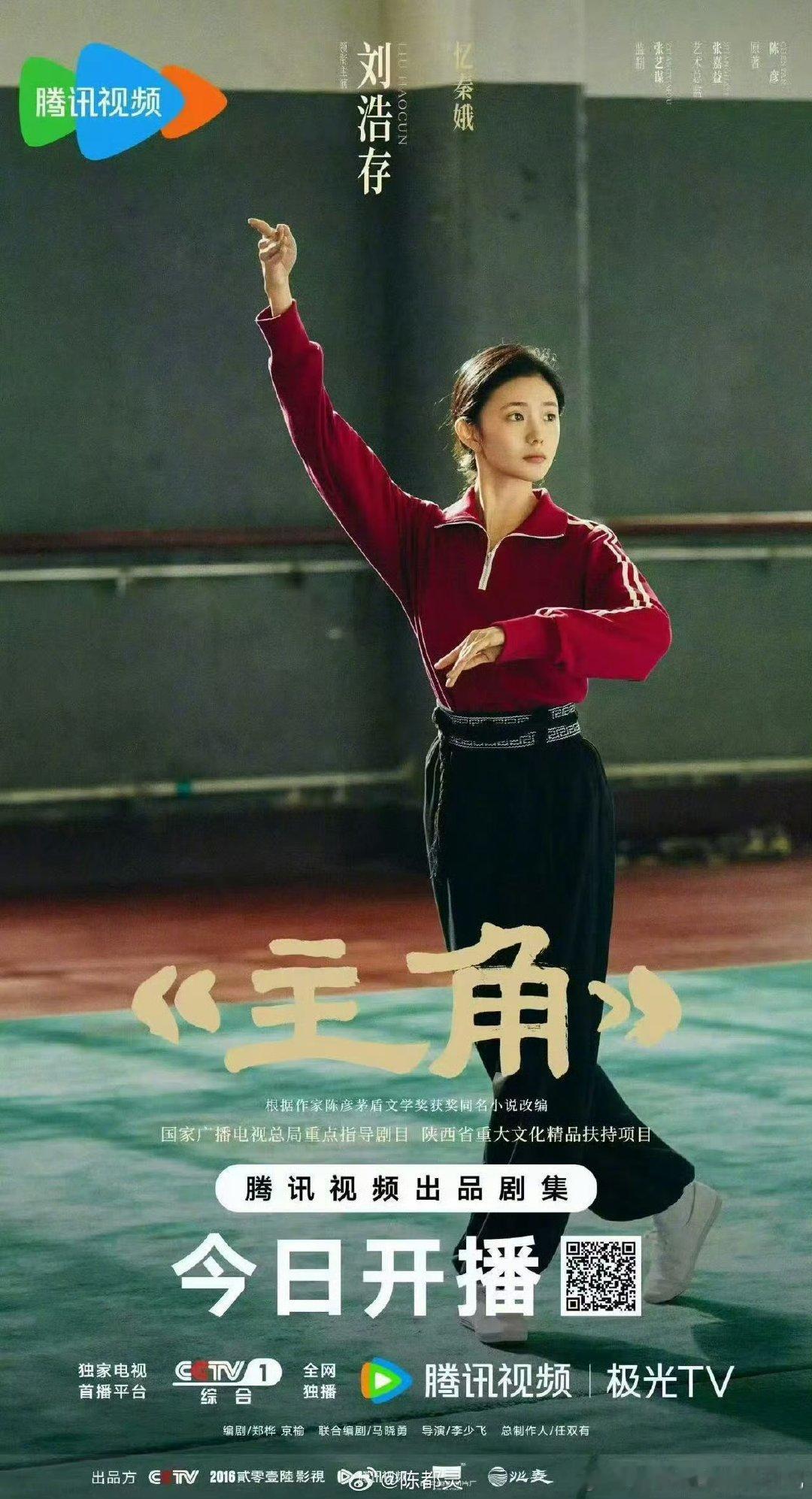 黄晓明宣传张艺谋刘浩存新剧黄晓明为主角主创打call主角剧集筹备制作尽显用心，全