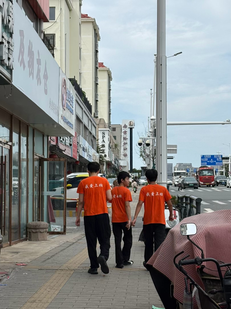 穿“我爱上班”汗衫的年轻人 