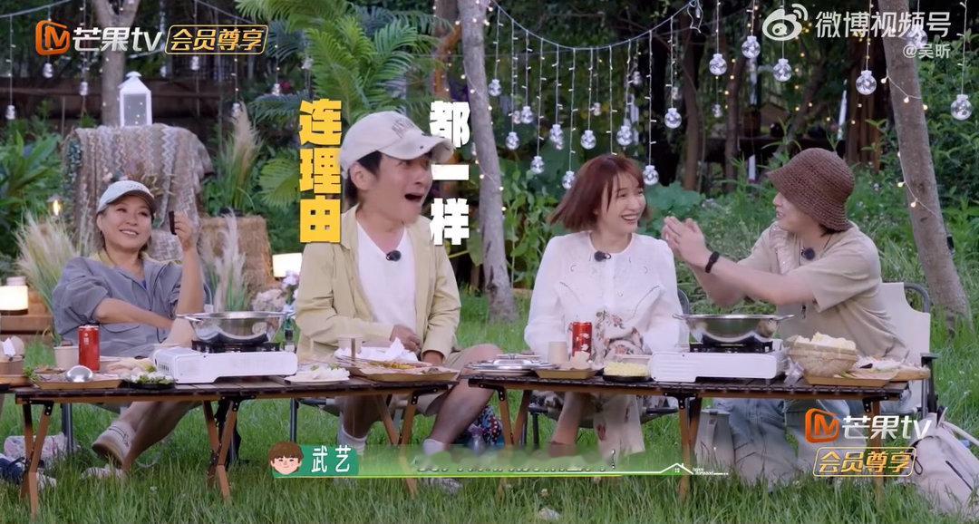 吴昕维嘉咋能一起想到好死不如赖活 谁能想到一个关于长命百岁的话题，吴昕维嘉给出的