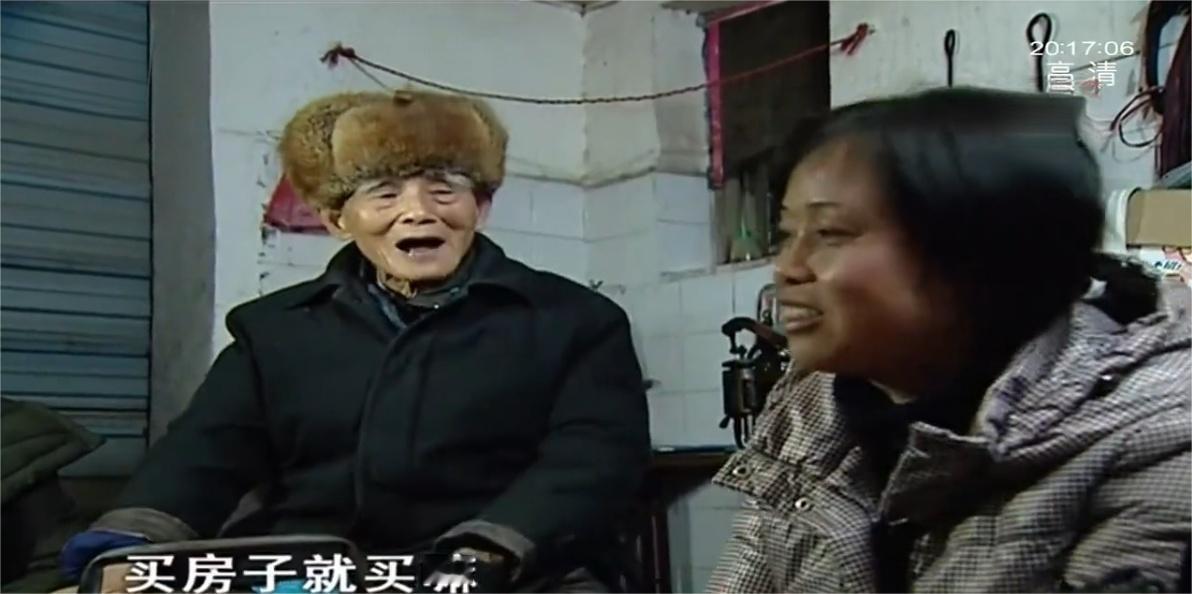 湖南一42岁女保姆，闪婚嫁给认识2个月的95岁老人，结果发现老人200万的房子已