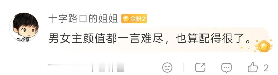 是不是纯贱啊大姐 