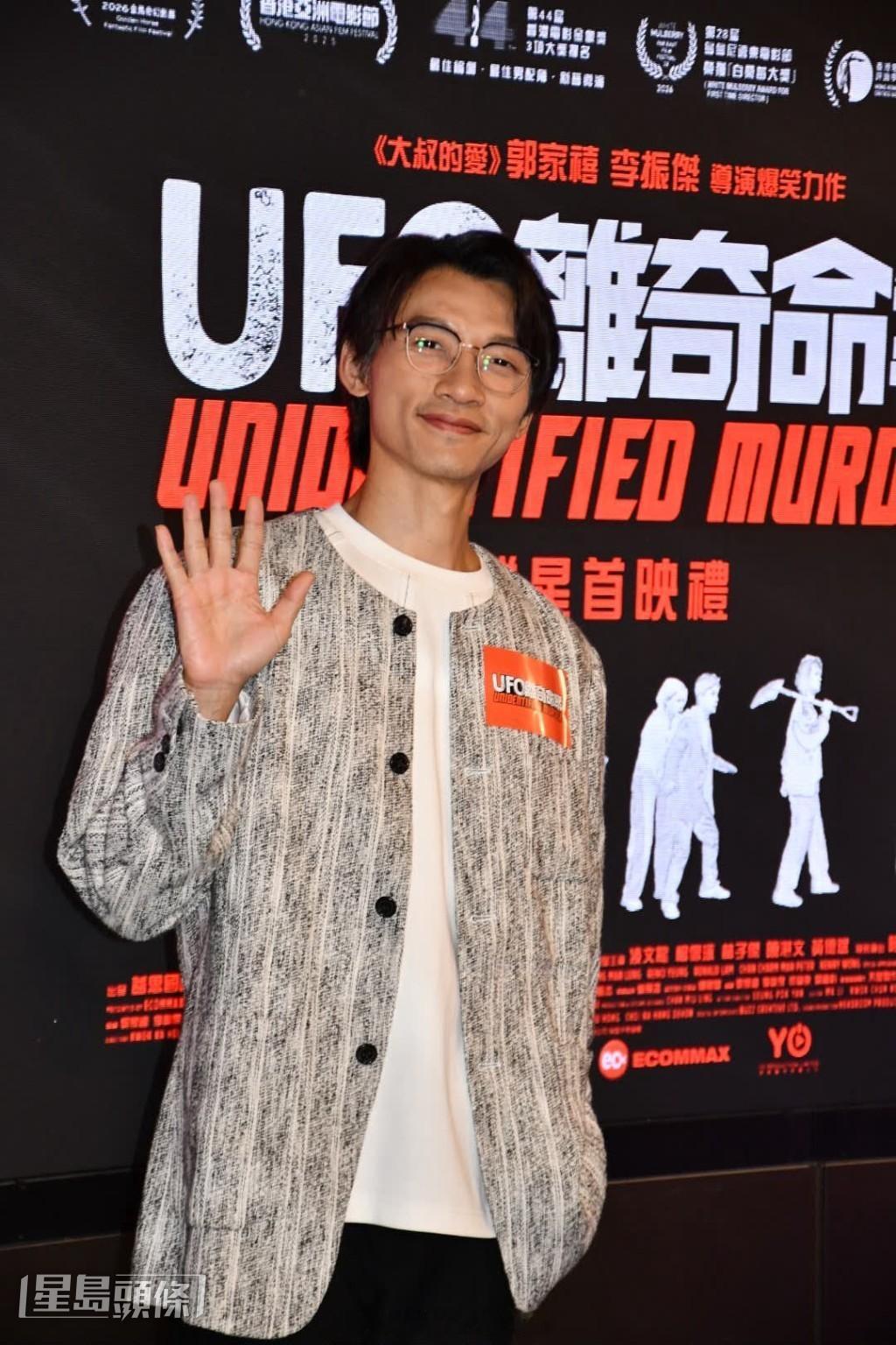星岛：UFO离奇命案首映｜杨偲泳被问及张振朗突然结婚论三度回避，称耳朵嗡嗡作响；