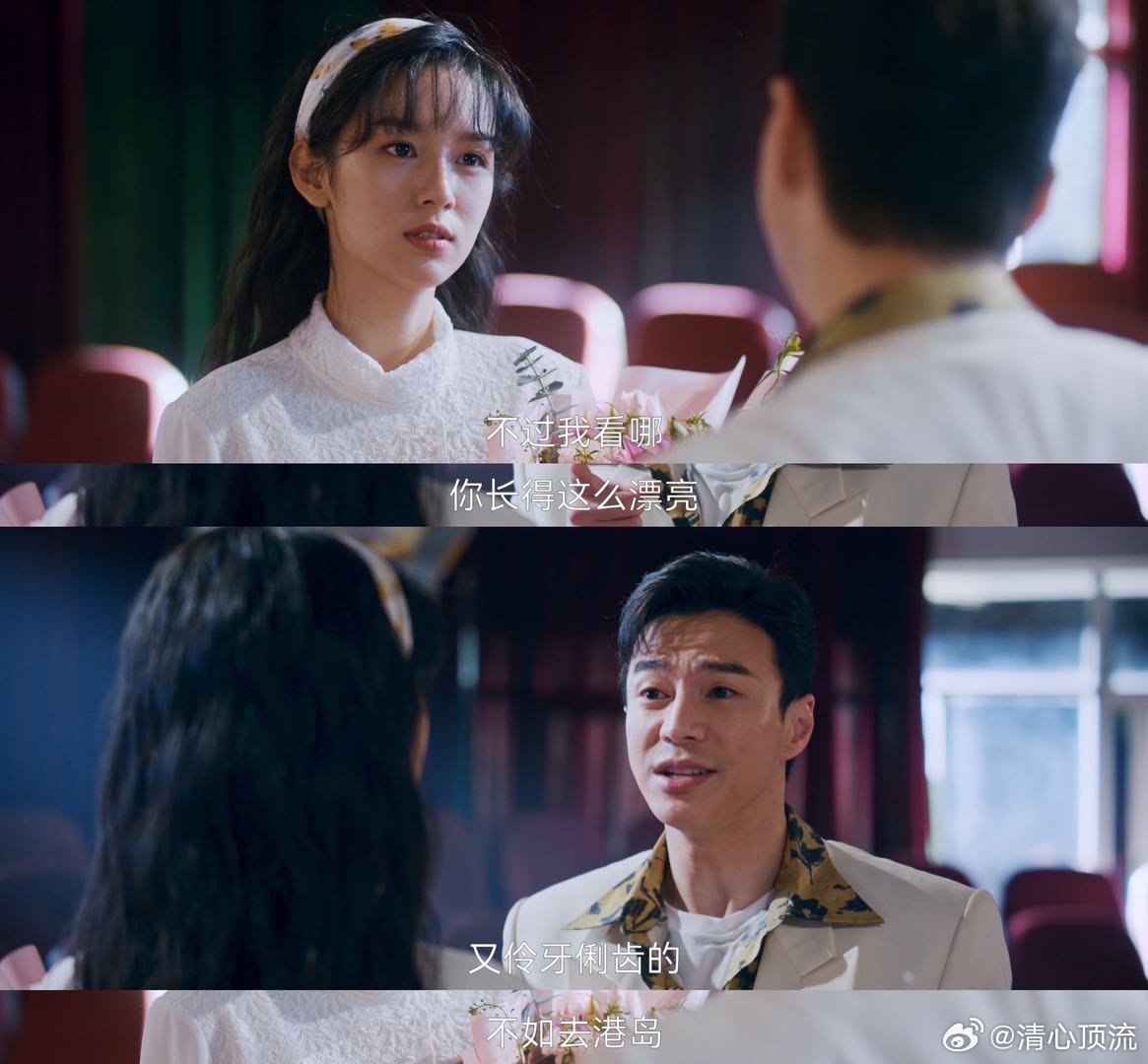 王冠逸新剧想送周也出道当女明星这选角确实绝了！王冠逸演活了杜兆辉那种“港风贵公子