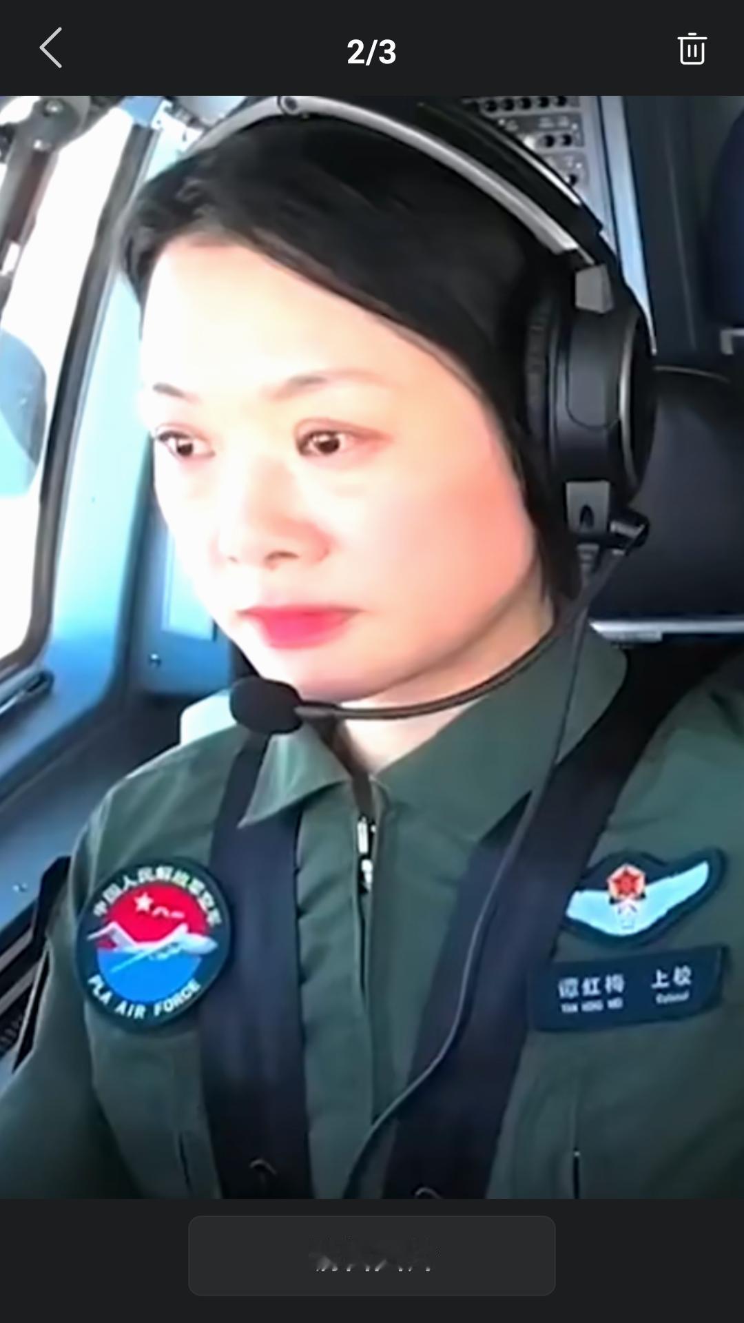 相信很多人都看了93阅兵中国女飞行员谭红梅驾驶运油20A飞过天安门的画面，至今历