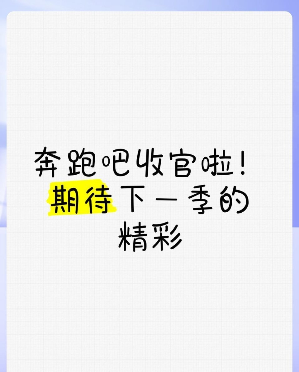 在十二期节目中，有一期特别让我印象深刻，那就是《谁动了我的艺术品》。于洋的加入为