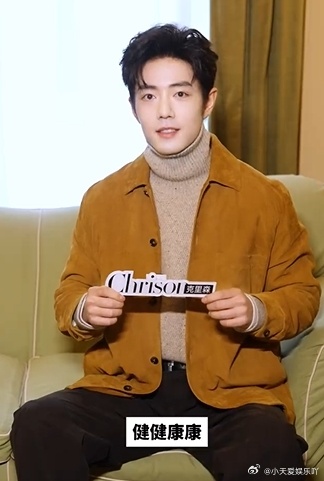 肖战祝大家所愿皆所得 新岁开启，和肖战一起奔赴美好，愿所有努力都有回应，所有心愿