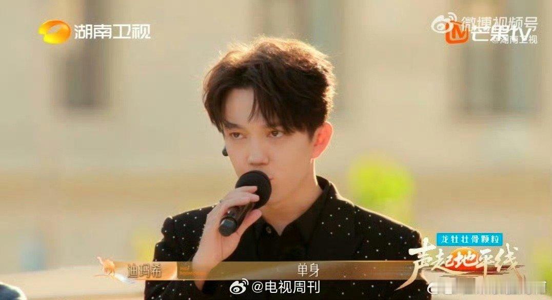 我亲戚过年催婚就迪玛希这样演谁了我不说！迪玛希在综艺也催起婚了，这样子真的和亲戚