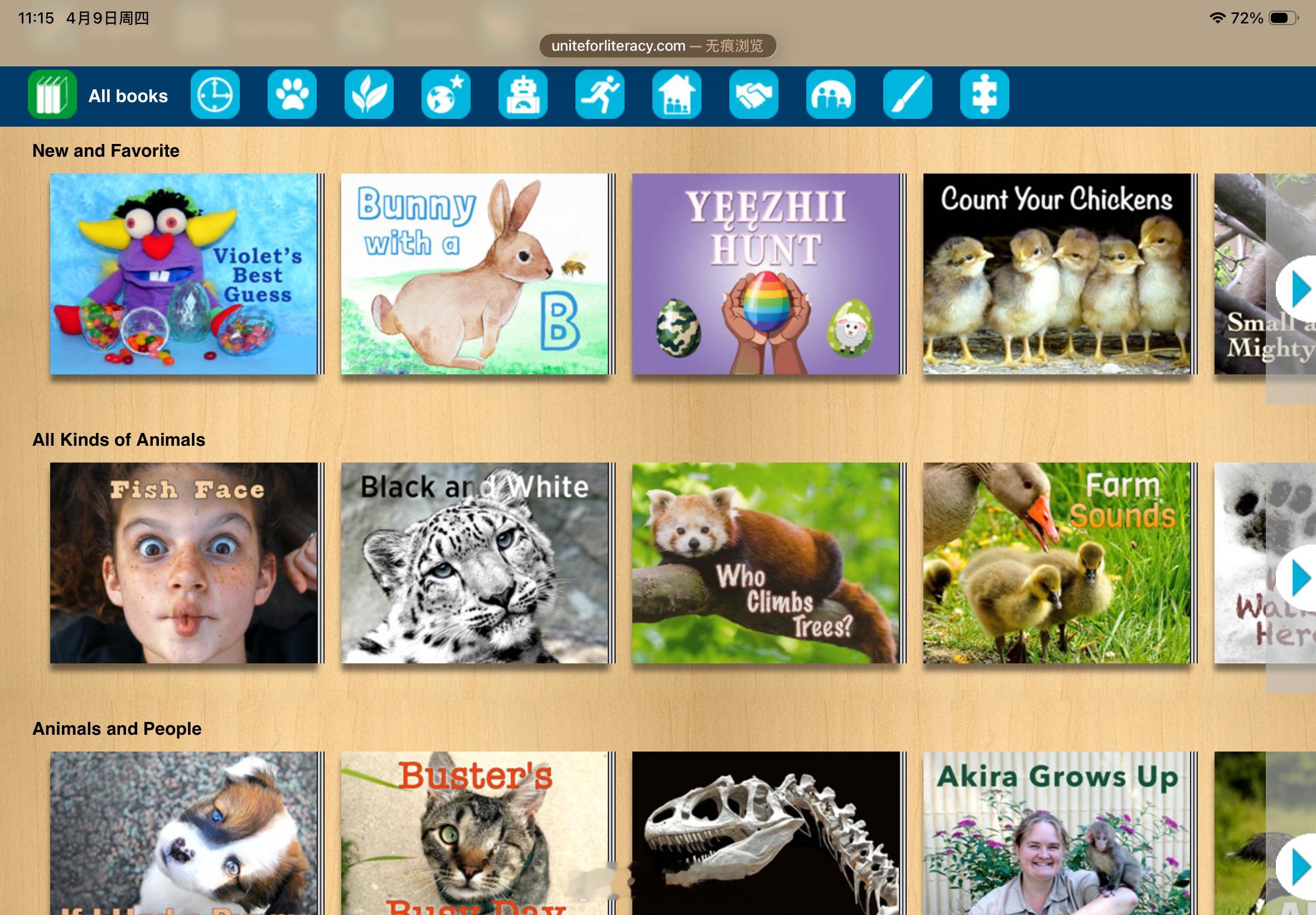 这个绘本电子图书馆我用蛮久的，内容不错，孩子可以自己点自己跟着读，给妈妈一些自由