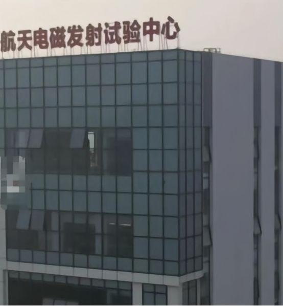 马伟明又扔出一个炸场想法，直接让全球航天圈集体失眠——在青藏高原4000米海拔，