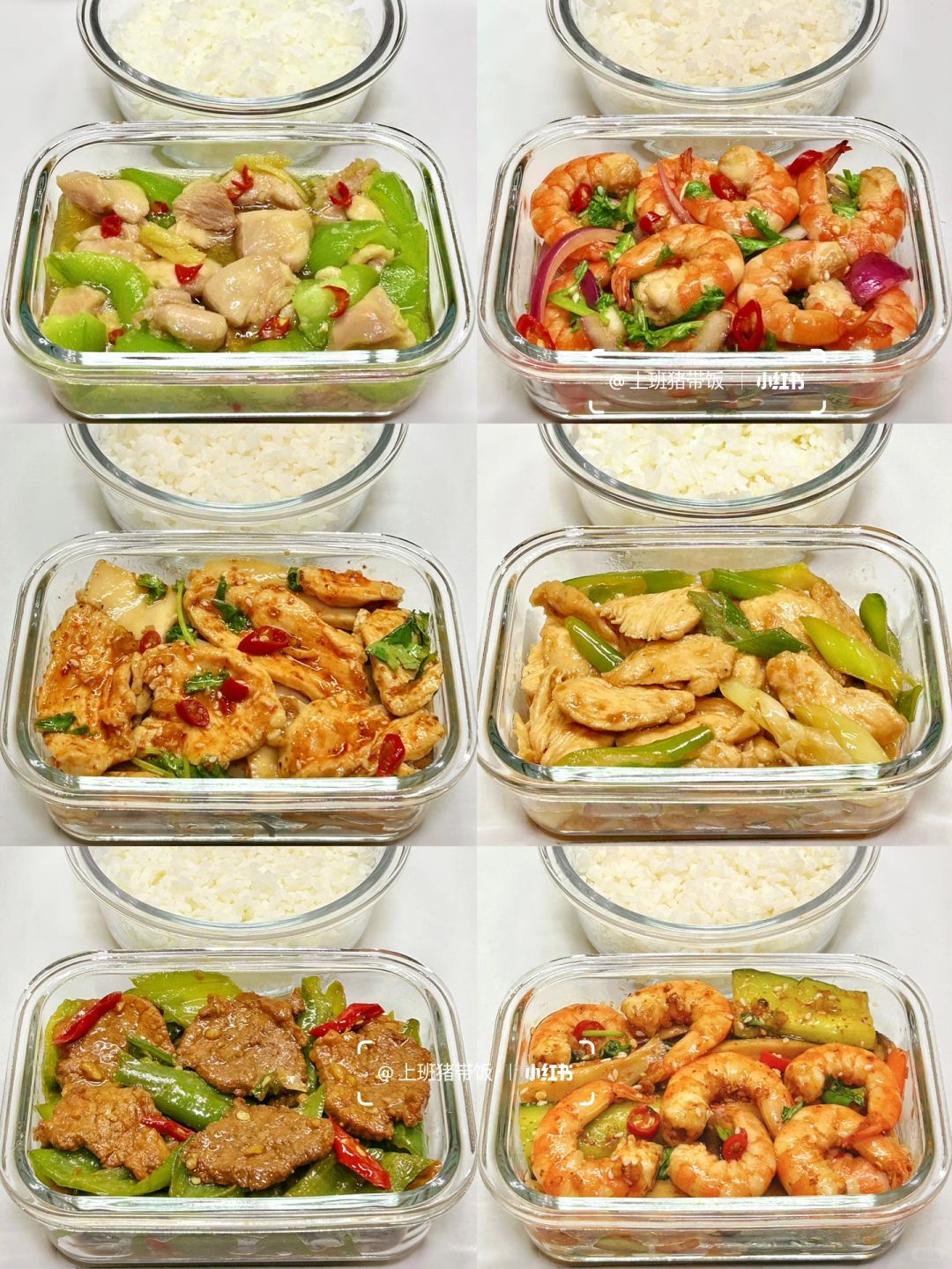 上班带饭合集｜只做一个菜的减脂便当！