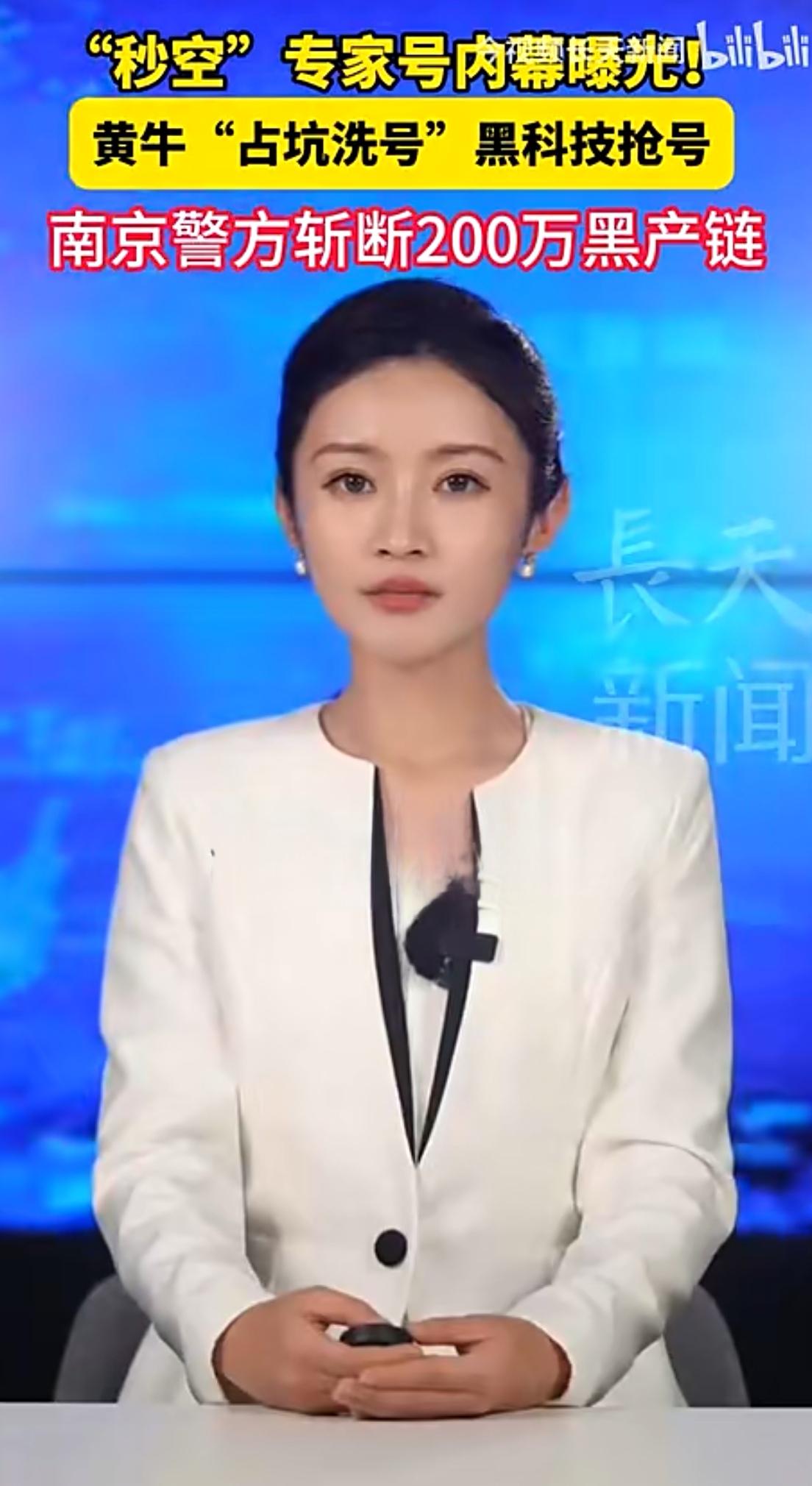 专家号秒空，病人急得跳脚，号却躺在黄牛手里“睡大觉”！


上海闵行警方刚端掉一