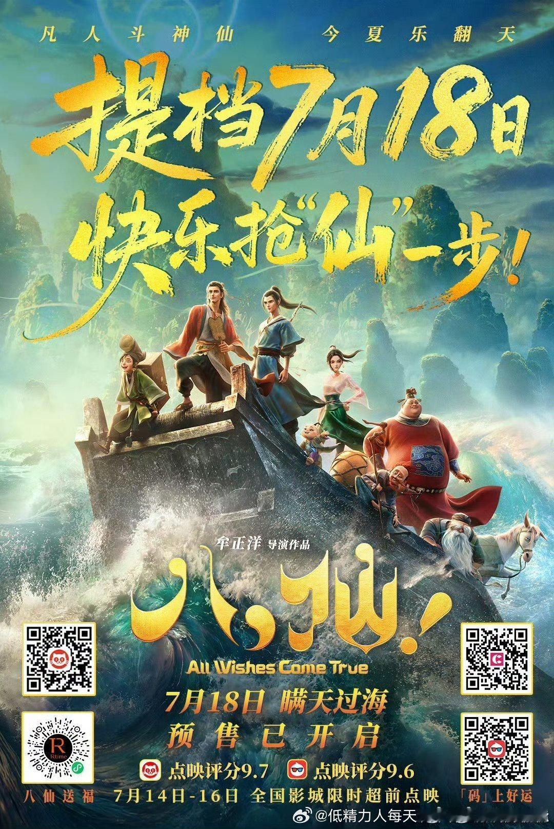 忍不住提档了 