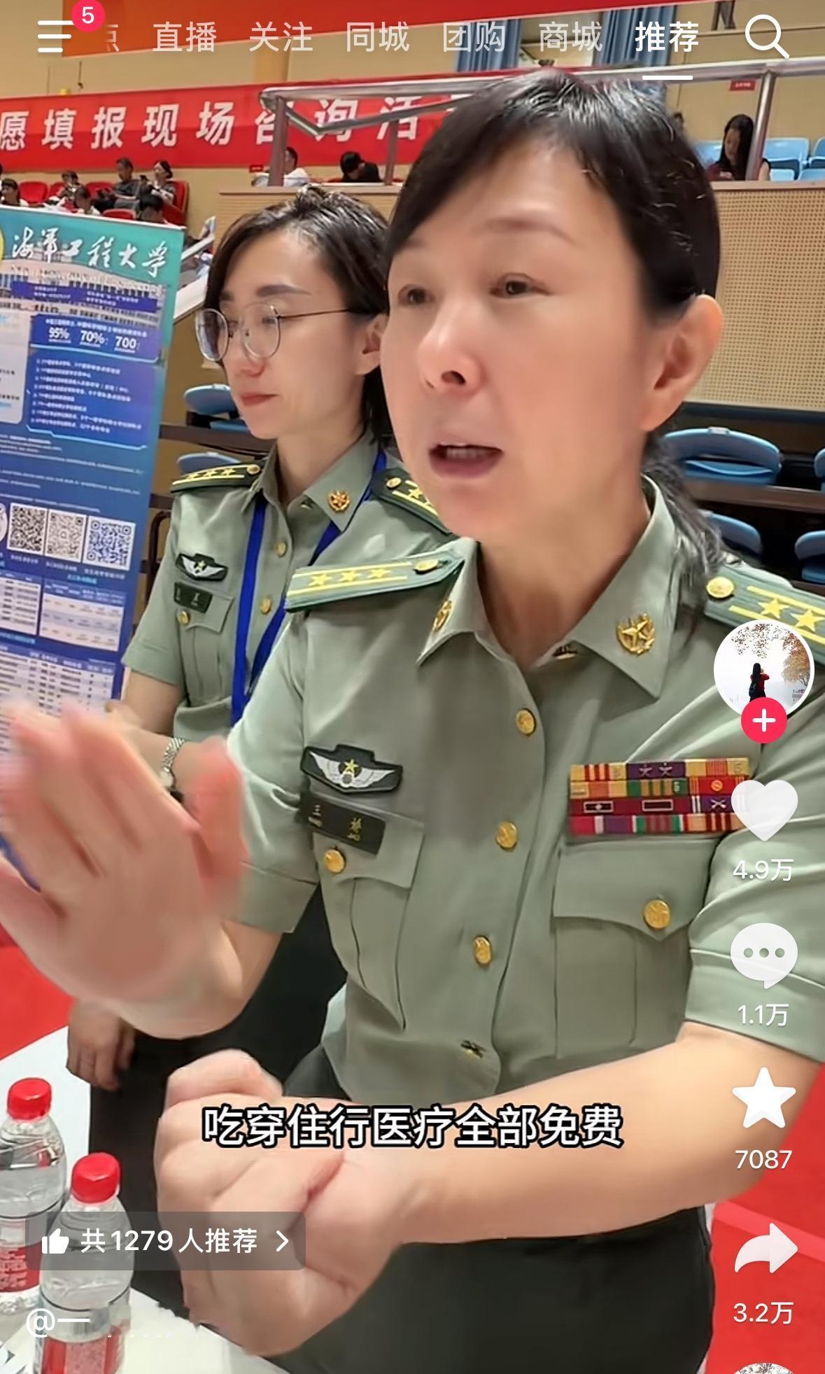 军校高热，为什么？
 
最近我真的深有体会，每年高考志愿填报，军校永远是最火爆的