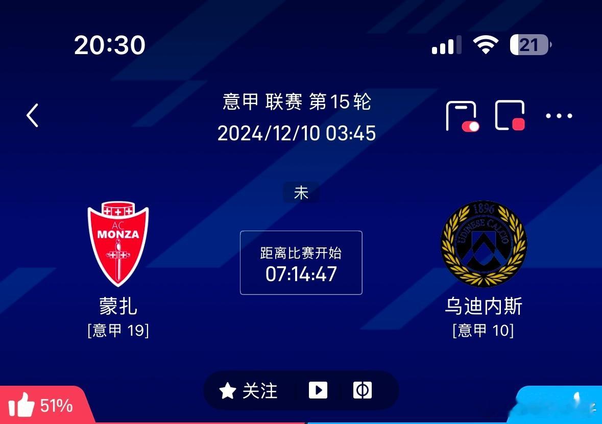 足球预测昨天简单的做了8个菜6个讨人喜欢今天继续再接再厉期待大家对我的认可意甲 