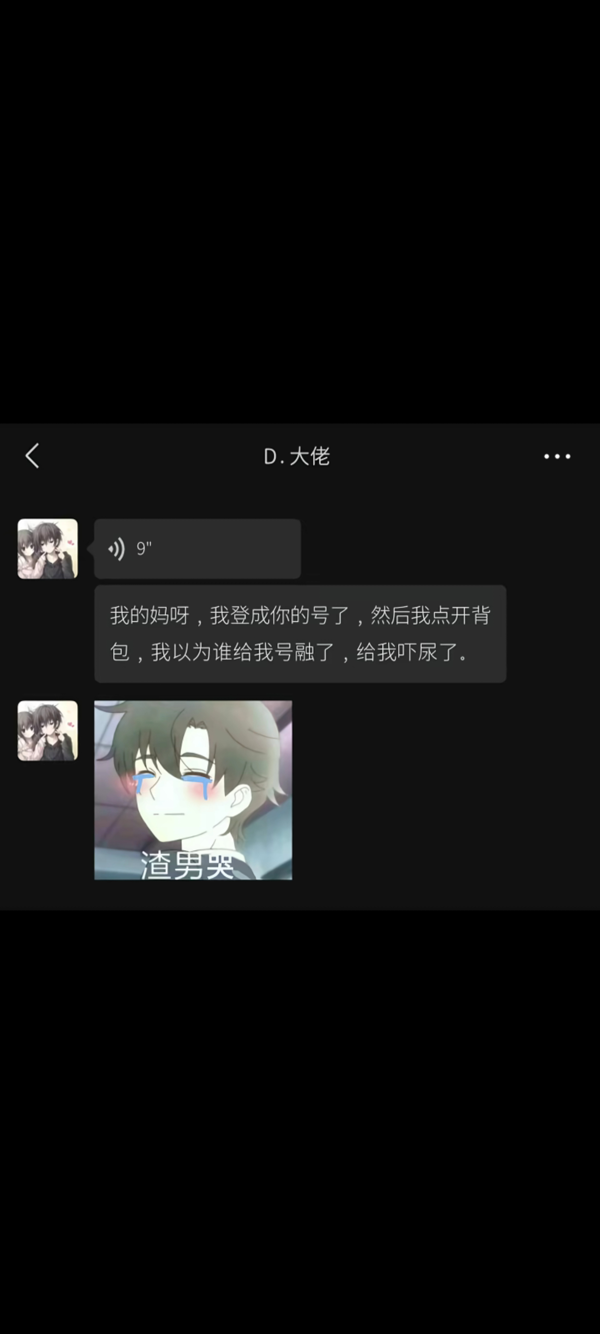 【代】 