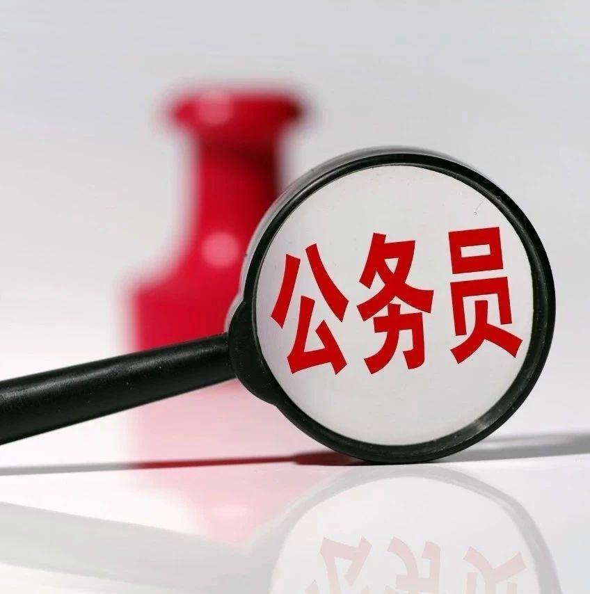 体制内家庭孩子考公更稳，差距从来不在人脉，而在代代传递的认知
 
身边不少人观察