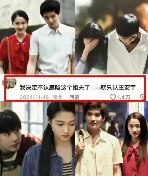 2026年1月3日，关晓彤工作室针对网络流传的恋情不实言论发布严正声明，称相关内