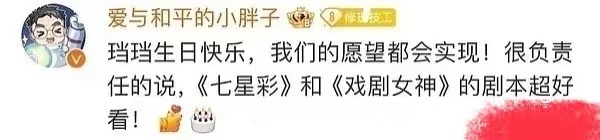 有戏女主男主人设都好无聊好平庸啊，王一栩之前还说剧本超好看 ​​​
