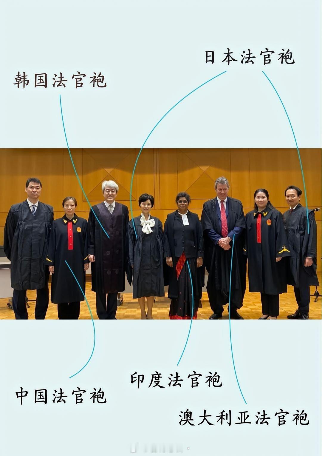 各国法官袍对比还是咱们的好看 ​​​