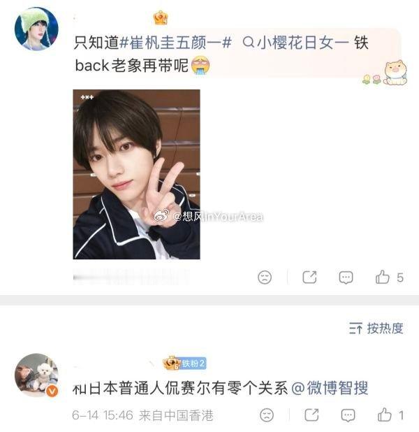 如何评价宫脇咲良,崔杋圭fans👄Giselle 