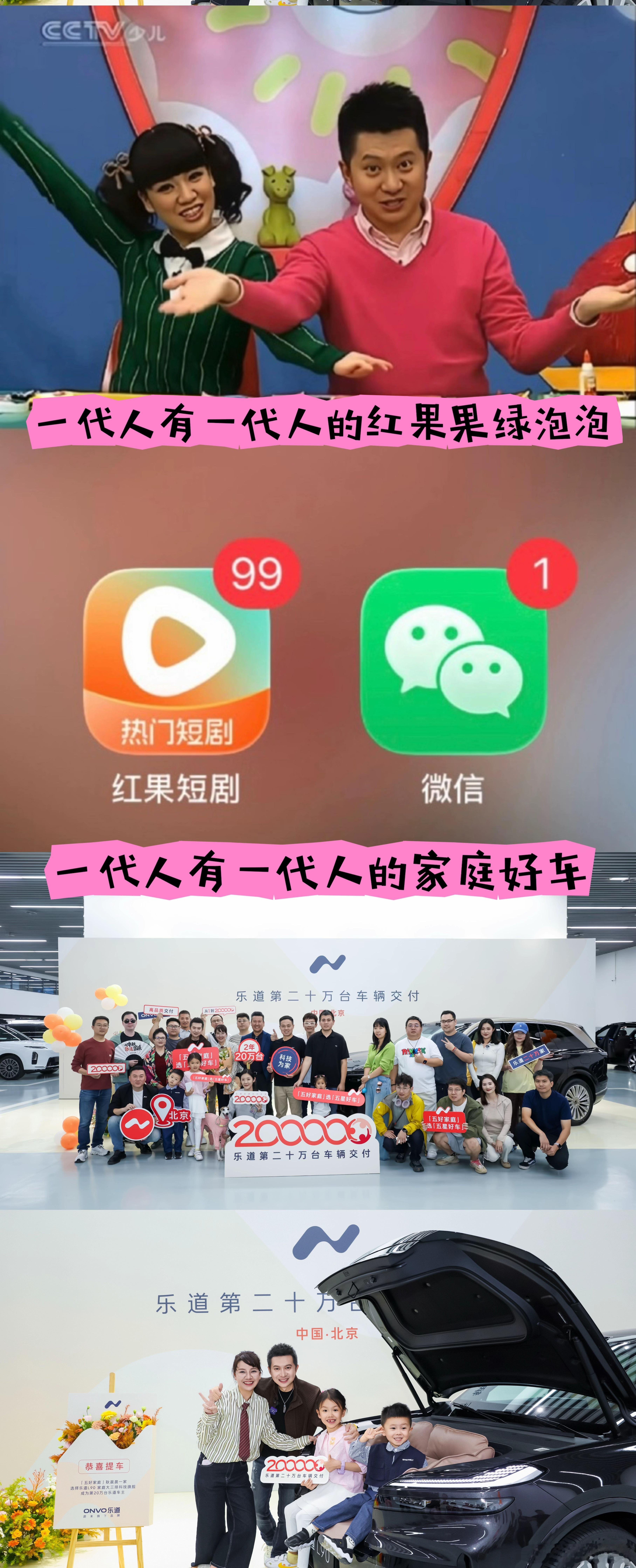 回忆杀来啦!真是一代人有一代人的绿泡泡红果果!当年这个名字也太超前了!热烈庆祝!