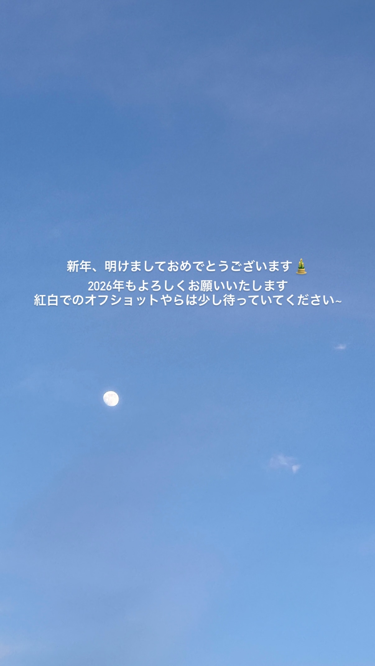 岩本蓮加　れんかぐらむ