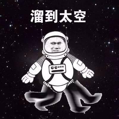  在太空中，人们的生活方式和地球上是完全不同的。在这个没有重力、没有大气层、没有