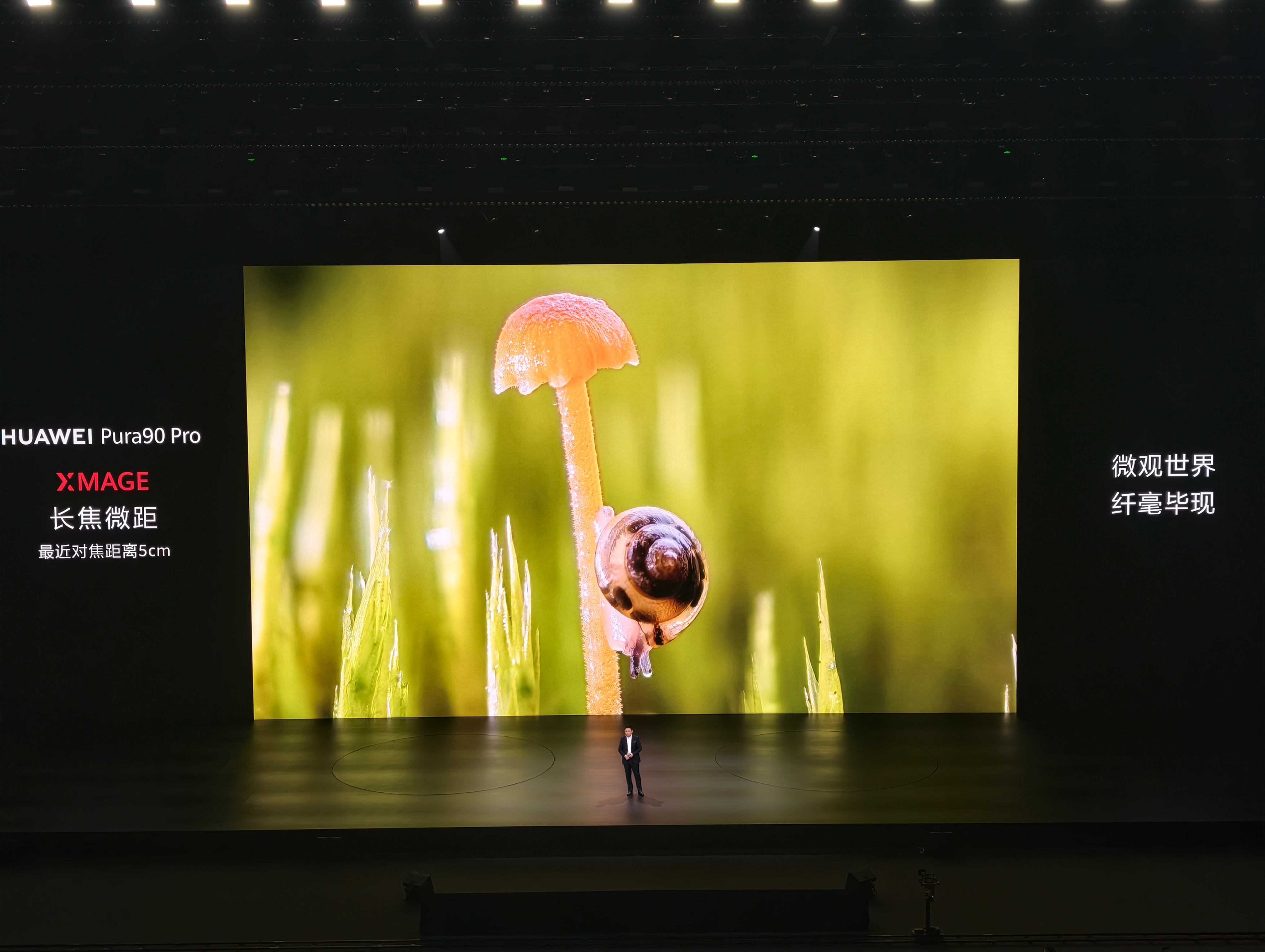 华为Pura90 Pro Max搭载超大底两亿像素，4X光学变焦，20X长焦也清