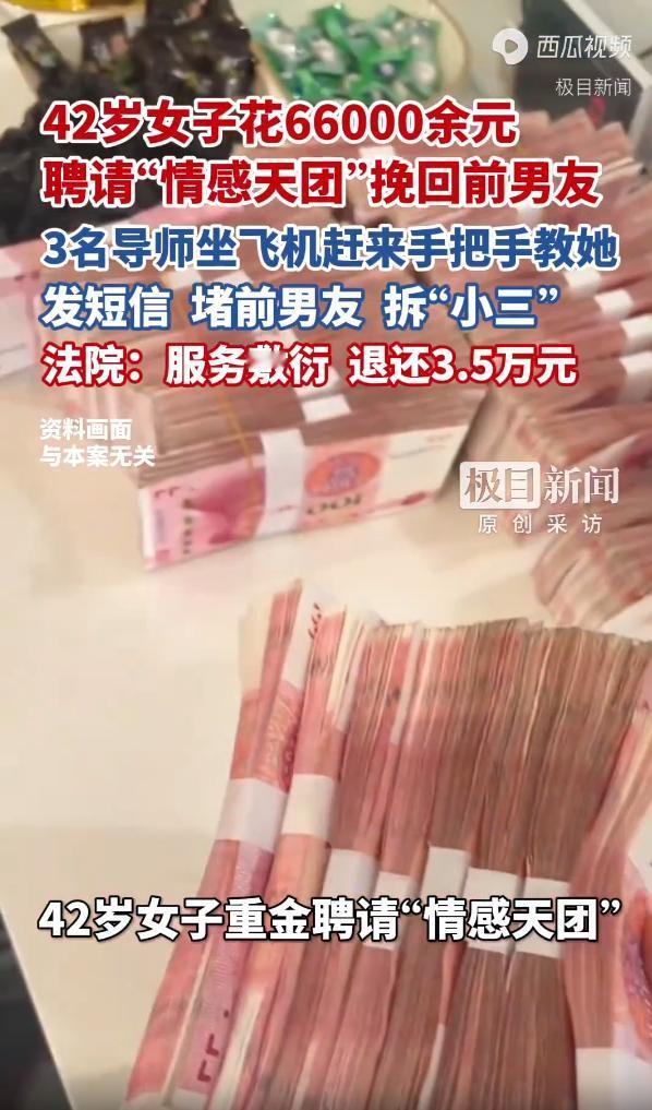 “恋爱脑没救了啊！”湖北武汉，一名女子和男友分开后，实在不甘心，她为了挽回这段感