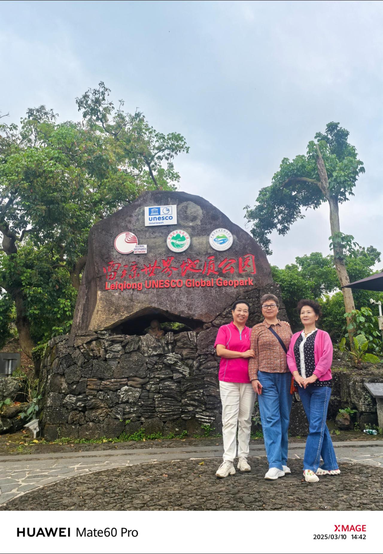 游山观景 爱生活爱旅游 随镜头感受海南春日风光 把生活调回春天频道