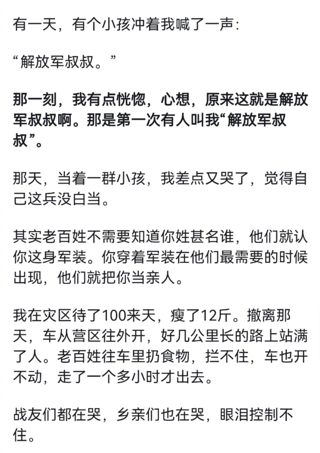 中国人搞导弹争气争气再争气知道东风快递厉害但没想到这么厉害 战略导弹部队成立整整