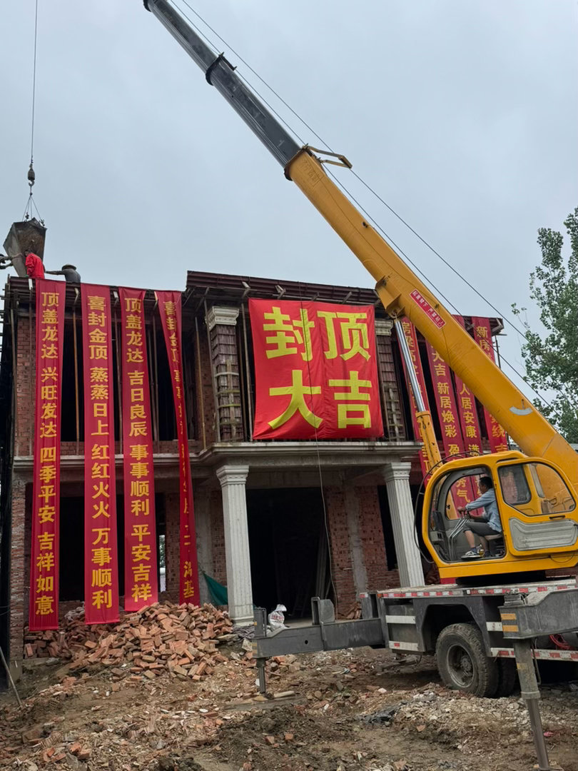 效率蛮高  封顶大吉了 🎉今年村上一下9家老宅翻建、争取年底装修好。 连云港·