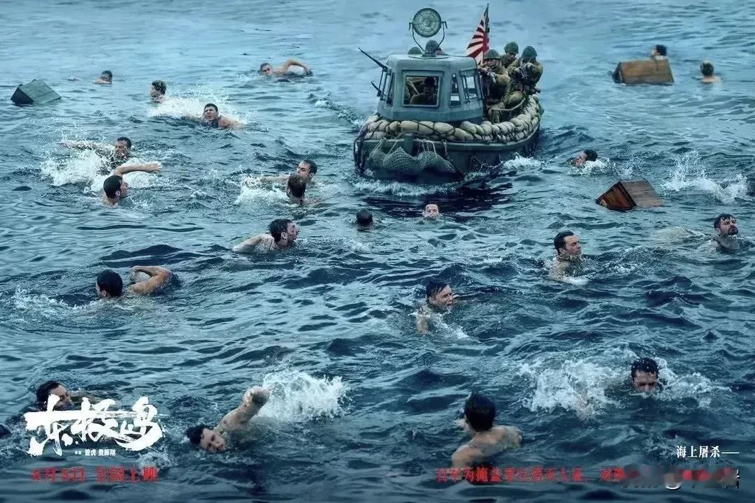 英国人是来帮我们打鬼子的？《东极岛》你怎么有脸说这句话？！！
二战中，从理论上来