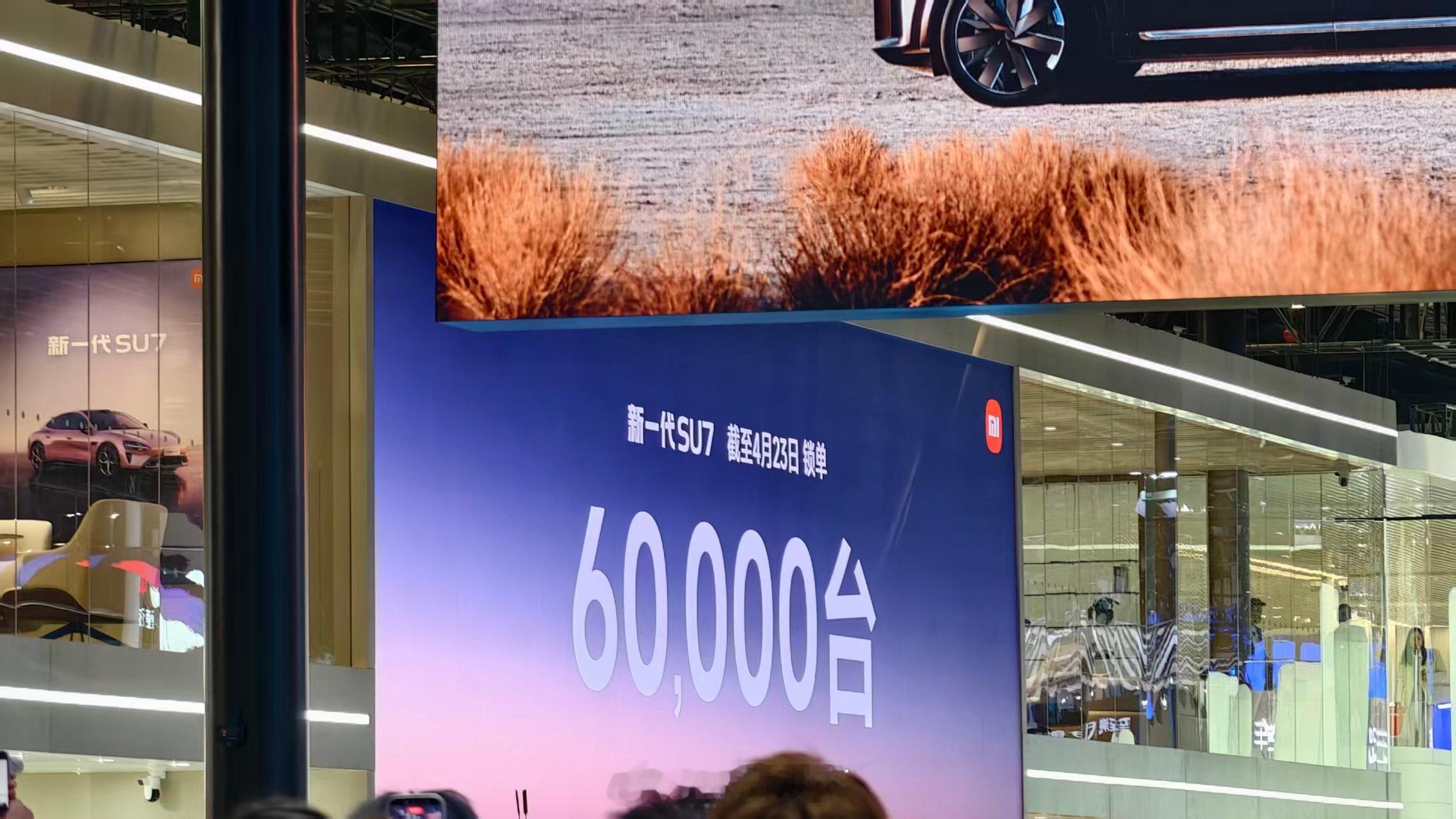 没有被小米邀请怎么办呢？在理想VIP座位上偷偷瞄一眼。小米新一代SU7锁单超过6