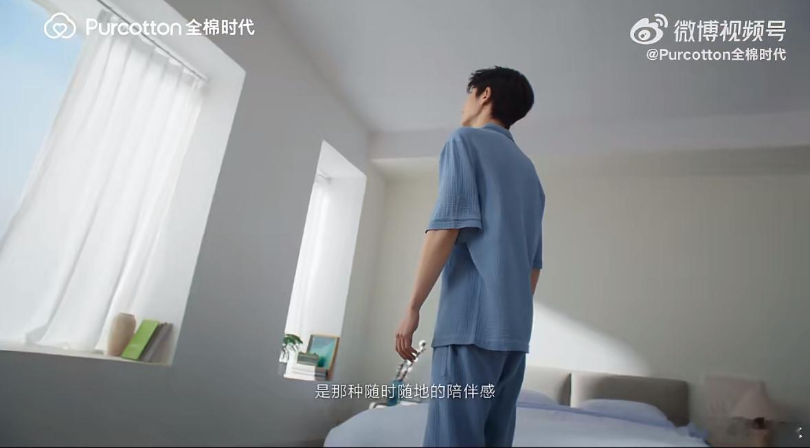 张凌赫全棉时代预热视频，完全居家男友风视角，恭喜张凌赫解锁新商务，期待明天正式官