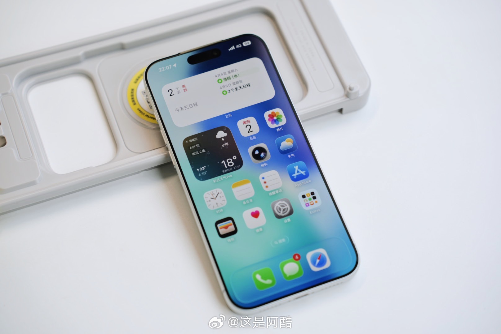 夯爆了！AR+康宁基材+3D热弯+SGS防摔认证最近给iPhone17Pro M