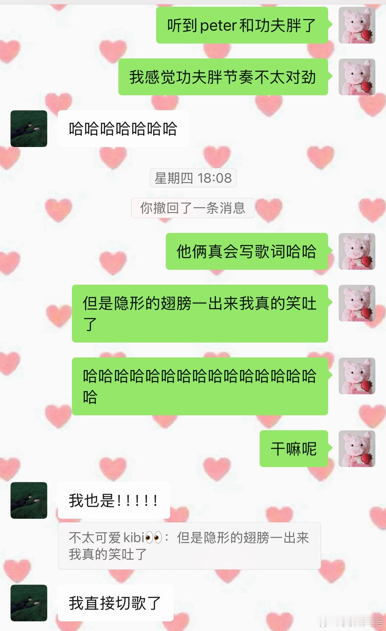 全世界最后两个还在看巅峰对决的人 