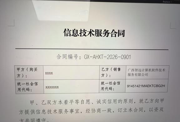 chatgpt 会员
gpt chatgpt ai 科研 科研学习 人工智能